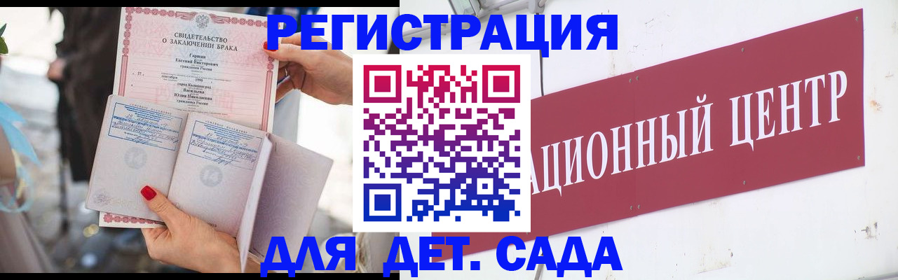 прописка законно в Долинске